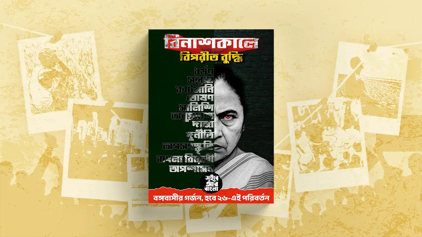 ChargeSheet Background