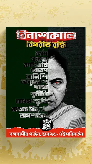 ChargeSheet Background